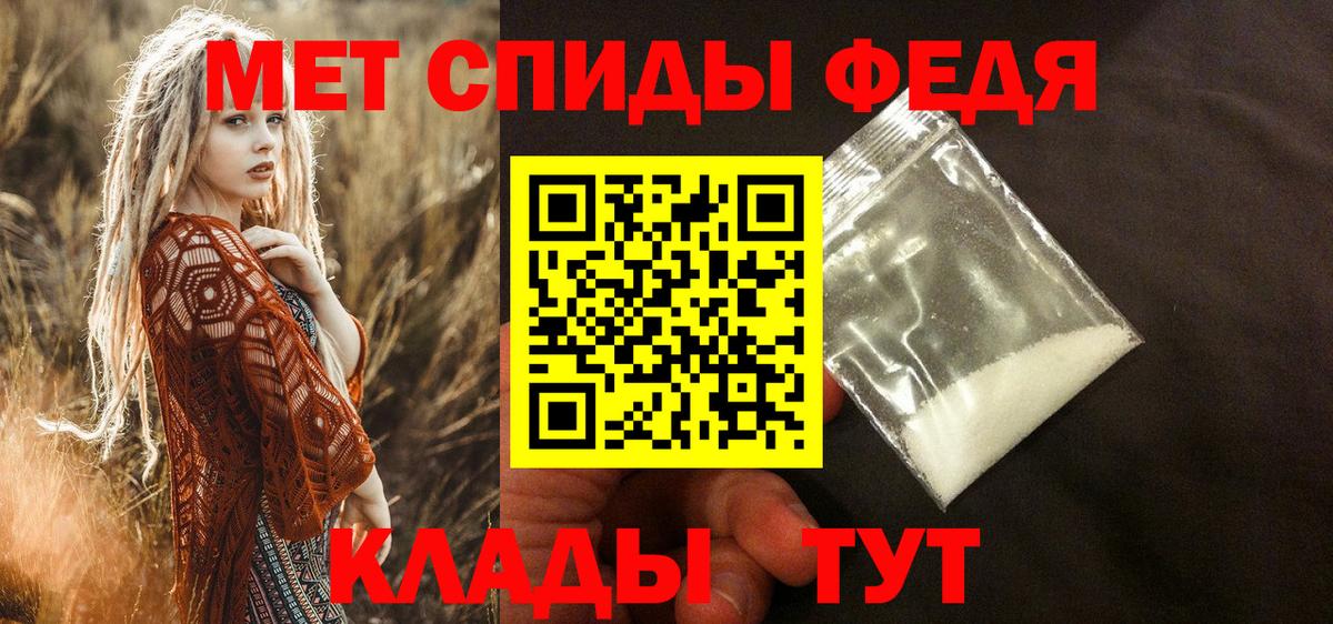 мориарти какой сайт  Amphetamine Розовый  Вход с VPN  Чебоксары  АМФ 
