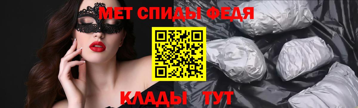 АМФЕТАМИН VHQ Чебоксары