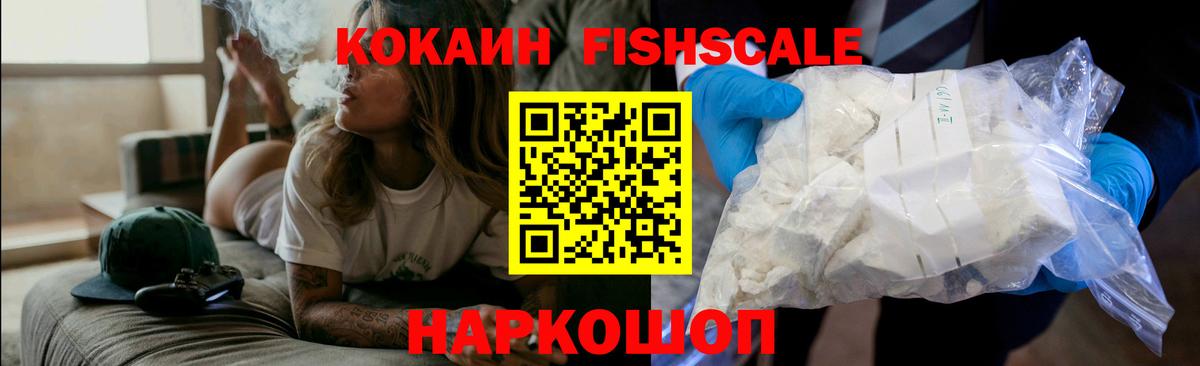 Cocaine Эквадор Чебоксары