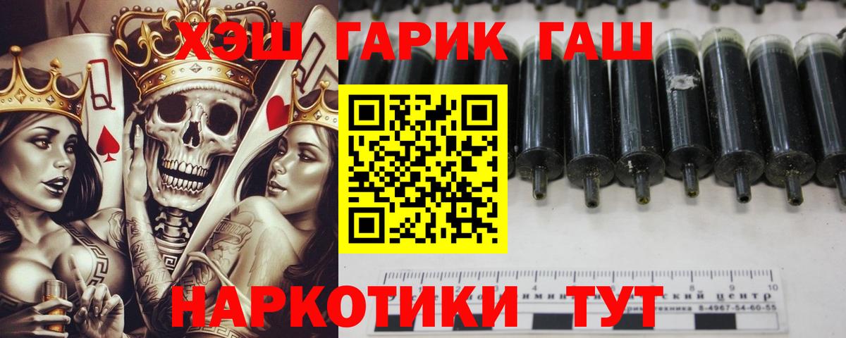 ГАШИШ Изолятор Чебоксары