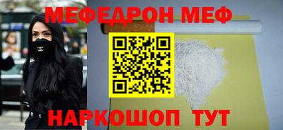 крисы Можайск