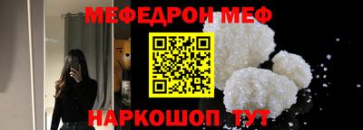 альфа пвп VHQ Моздок