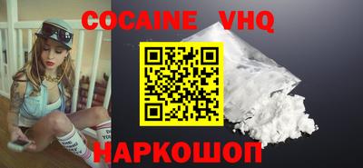 крисы Можайск