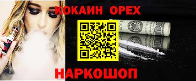крисы Можайск