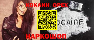 крисы Можайск