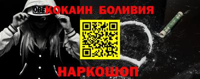 крисы Можайск
