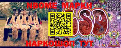 крисы Можайск