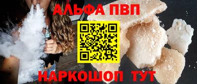 крисы Можайск