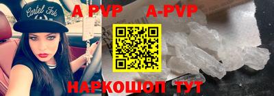 альфа пвп VHQ Моздок