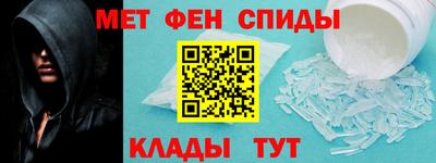 альфа пвп VHQ Моздок