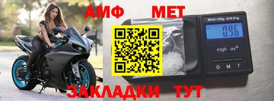 альфа пвп VHQ Моздок