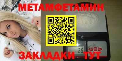 крисы Можайск