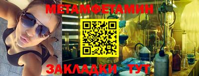 альфа пвп VHQ Моздок