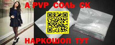 крисы Можайск