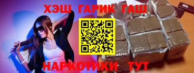 крисы Можайск