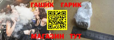 крисы Можайск