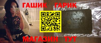 крисы Можайск