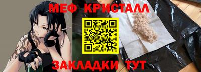 крисы Можайск