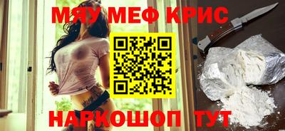 альфа пвп VHQ Моздок