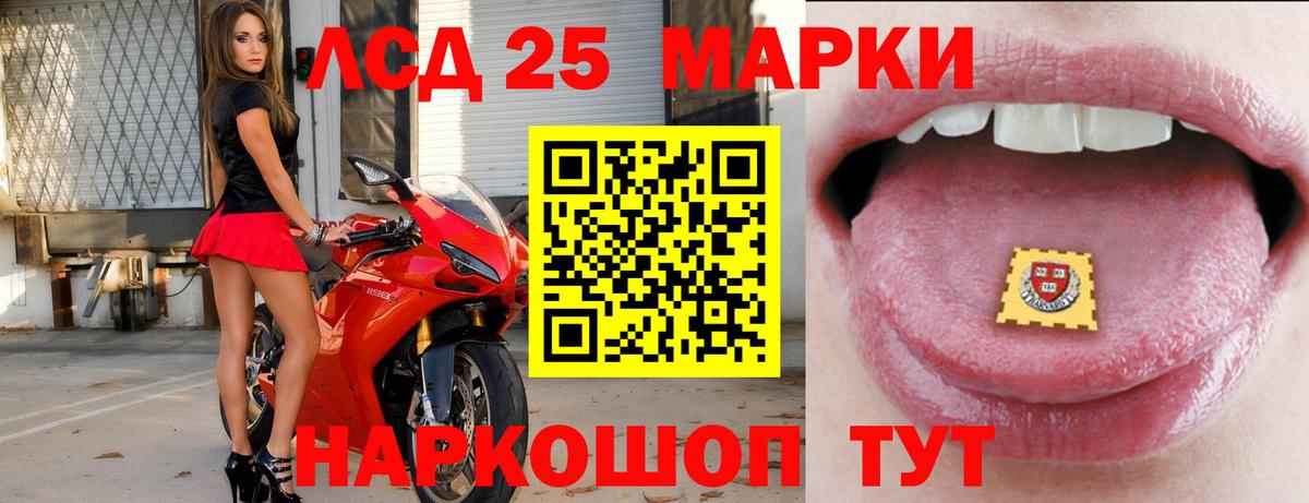 ЛСД экстази ecstasy  Вход с VPN  Чебоксары 