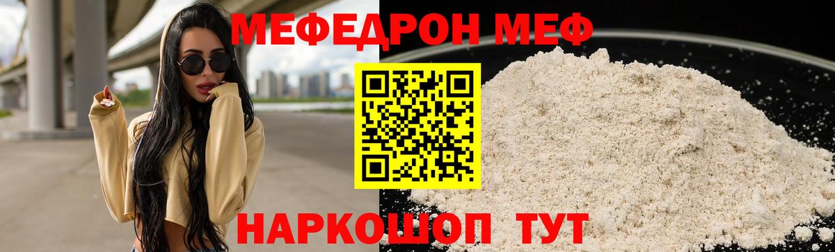 Чебоксары  Меф  Вход с VPN  МЕФ 4 MMC 