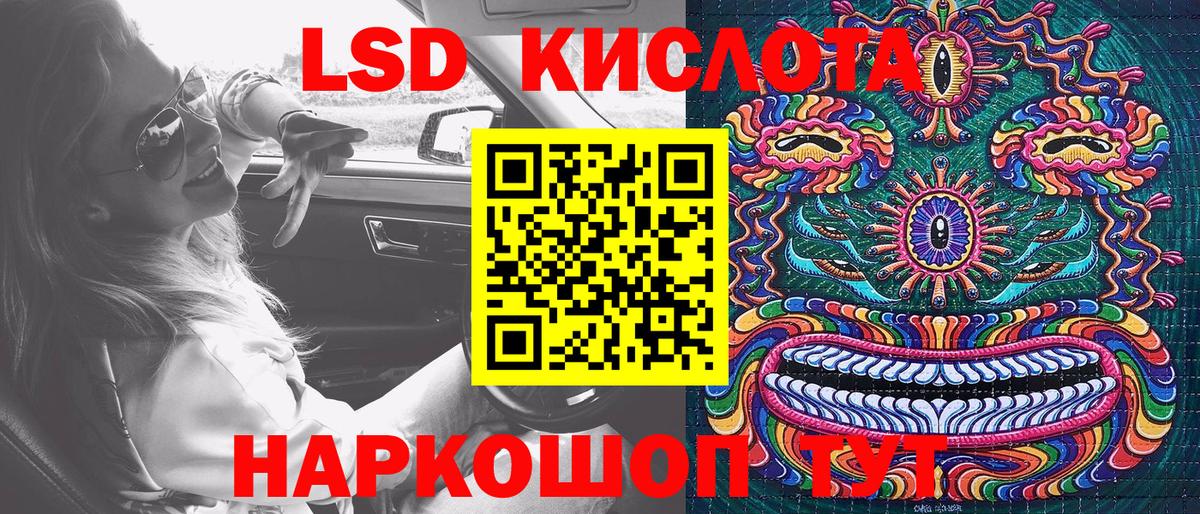 Наркотические марки 1500мкг Чебоксары