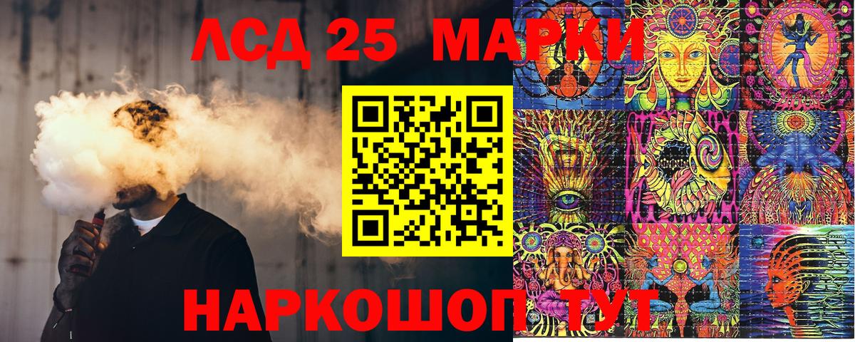 Марки 25I-NBOMe 1500мкг  Вход с VPN  Чебоксары 