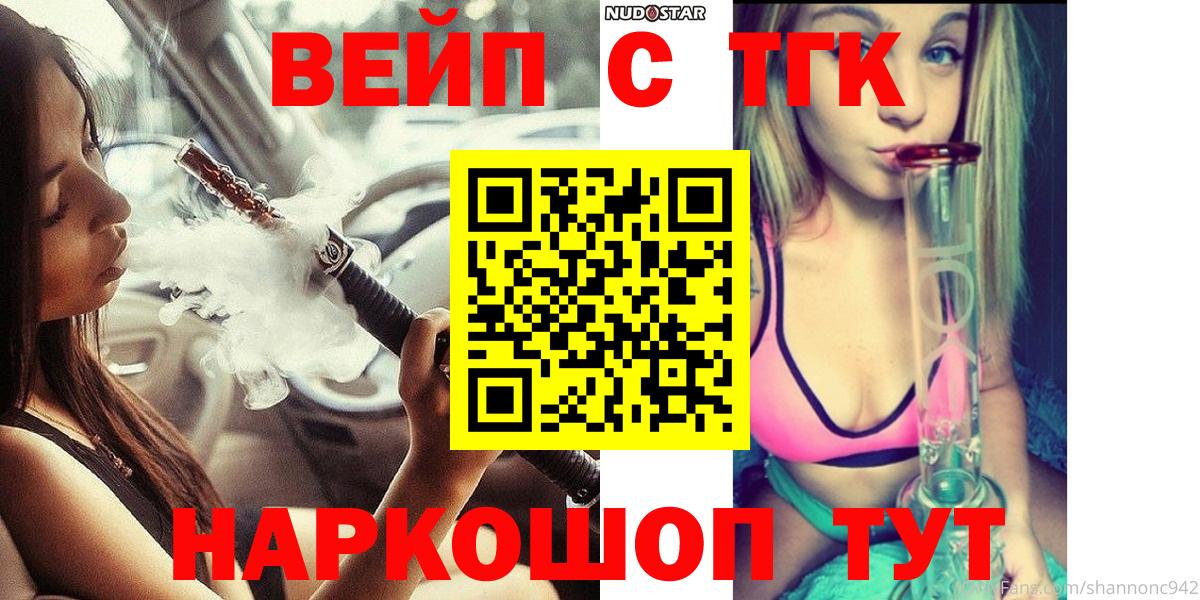 ТГК концентрат Чебоксары